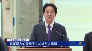 中共外交封鎖失敗！台總統賴清德結束非洲訪問抵台