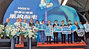 全台首座絕佳海景視野的文創複合商場「FOCUS 13 珊瑚廣場」開幕。（圖／葉子棻）