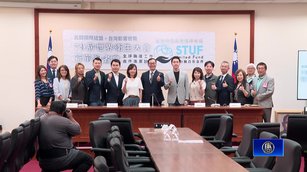 台灣朝野攜民團前進日內瓦 拒中共政治凌駕公衛
