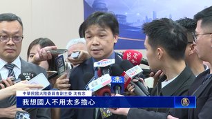 川普不給習承諾 台陸委會：美六項保證被挑戰是超譯