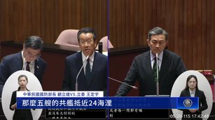 520前夕 台國防部：5艘共艦抵進台灣24海里