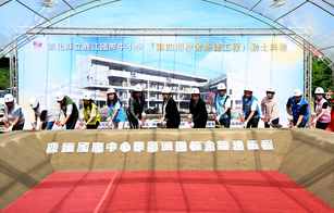 鹿江國際中小學第四期校舍動土。（圖／彰化縣政府）