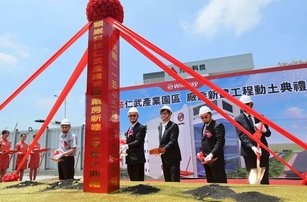 穎崴科技加碼於仁武產業園區投資建廠，陳其邁出席動土典禮。（高雄市政府提供）
