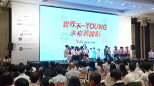 憂小紅書.TickTok 賴清德和青年對談台灣國安危機