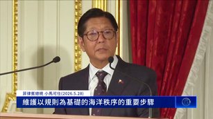 日菲啟動海域劃界談判 中共跳腳海警現蘭嶼外海