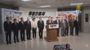 台灣破獲價值20億依托咪酯 可製1百萬顆喪屍煙彈