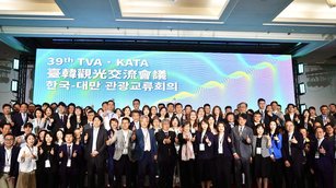 第39屆台韓觀光交流會議11日在屏東墾丁登場（屏東縣政府提供）