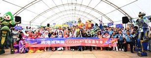 鹿港慶端陽首次辦動漫踩街 千人變裝展活力（彰化縣政府提供）