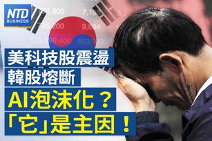 官網