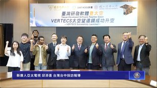 參與日本火箭任務 台灣自主研發宇宙觀測系統登太空