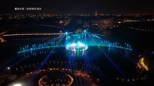 搶攻暑假商機 故宮南院祭水舞光影、國寶展吸客