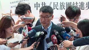 中共民族團結法上路 台陸委會指意在跨境鎮壓