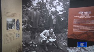 鳥居龍藏手稿首來台！南科考古館《斷與續》特展登場