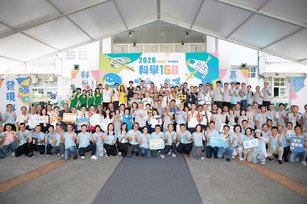 科學市集、星空電影院搬進校園 嘉市科學168熱鬧登場（嘉義市政府提供）
