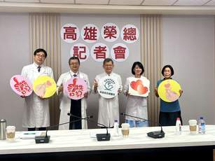 結合體質辨識 高榮中西醫打造健康老化新模式。（圖／李涓榕）