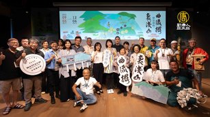 2026 Mattauw大地藝術季台北發布會。（畫面來源：台南市政府提供）