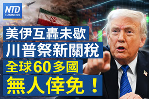 官網