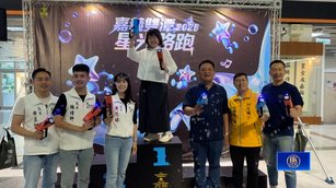 炫光泡泡派對 嘉義雙潭星光路跑8/8登場