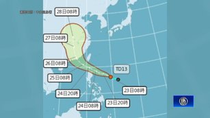 準颱風紅霞將生成 今年第三個侵襲中國颱風？