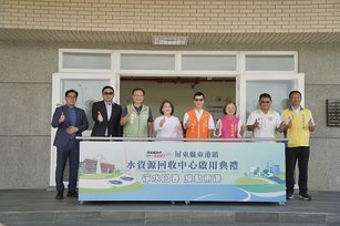 屏縣東港水資源回收中心啟用合影，貴賓一起見證新里程碑。（屏東縣政府堤供）