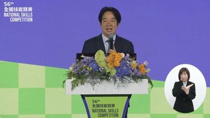 賴總統：投資技職教育 用專業壯大臺灣(新唐人池千里攝影）