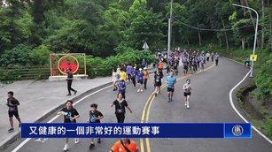 嘉義雙潭星光路跑父親節登場 4千跑者開跑