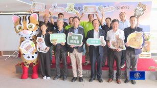 從農地到餐桌 守護瀕危保育動物石虎