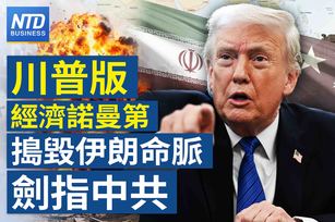官網