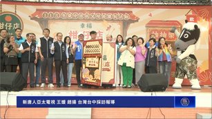 打陀螺體驗古早味 台中慶祖父母節 祖孫三代同樂