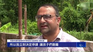 一句話救下900人！尼泊爾校長現身談關鍵抉擇
