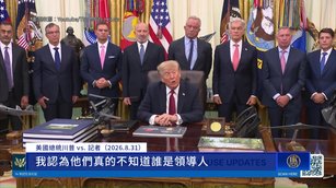 川普警告痛擊伊朗  傳擬定期轟炸防重建軍力