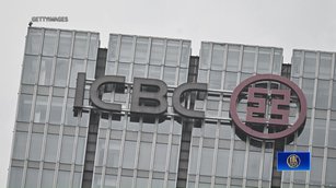ICIJ調查：中國工行助華為匯回巨資 有多政治任務