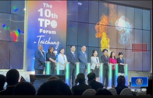 全球城市旅遊組織論壇登場！台中任地主拚觀光