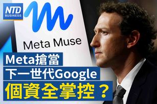 官網