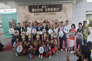 高雄攜手全聯端出農村新食力