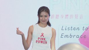 9ｍ88今（21）日出席公益記者會，驚訝自己過了30歲身體不同了。（記者陳輝模／攝影）