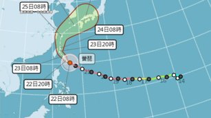 強颱薔琵襲 台氣象署：週五17縣市達停班課標準