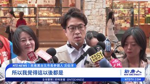 沈伯洋拋股市脫鉤颱風假 蔣萬安喊防颱暫停競選