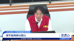 薔琵成今年首個登陸颱風？賴清德總統令全面戒備