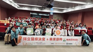 10月30日高雄長庚場合照（新唐人記者拍攝）